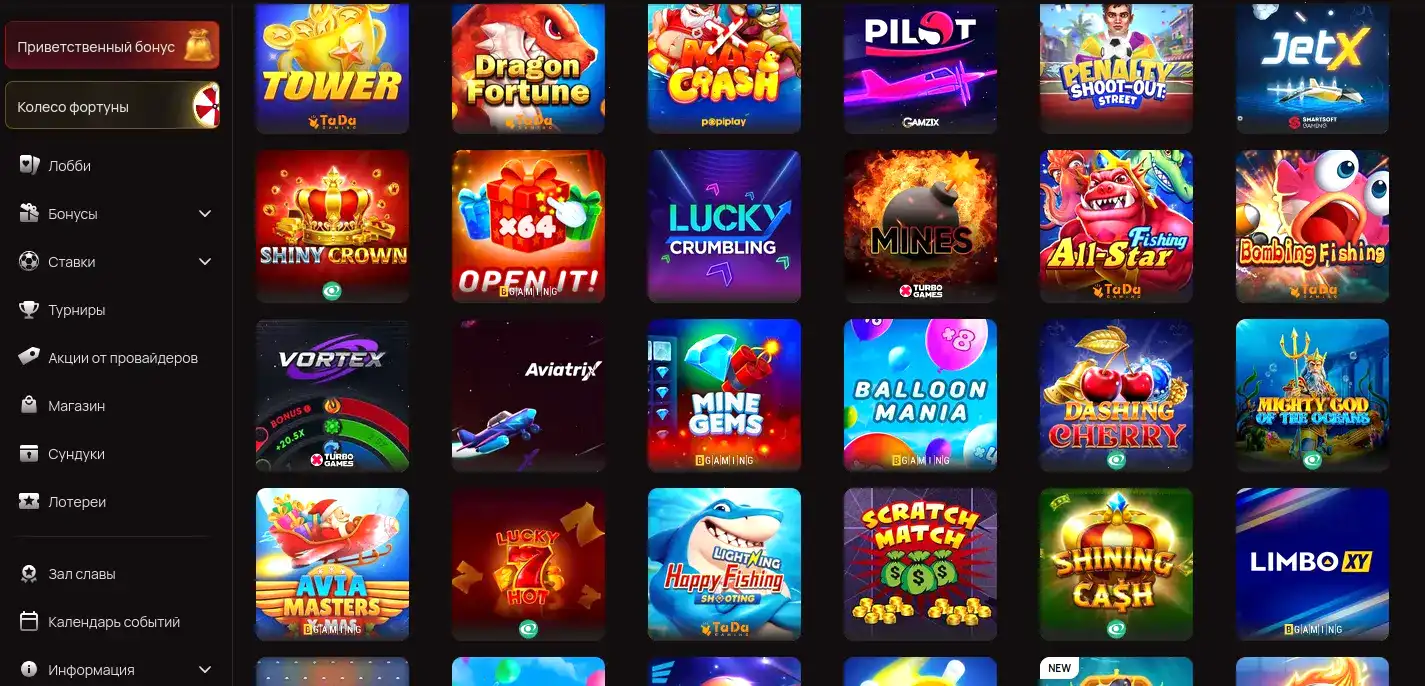 Слоты Taker casino